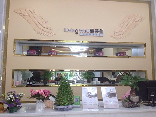 俪芬佳产后修复